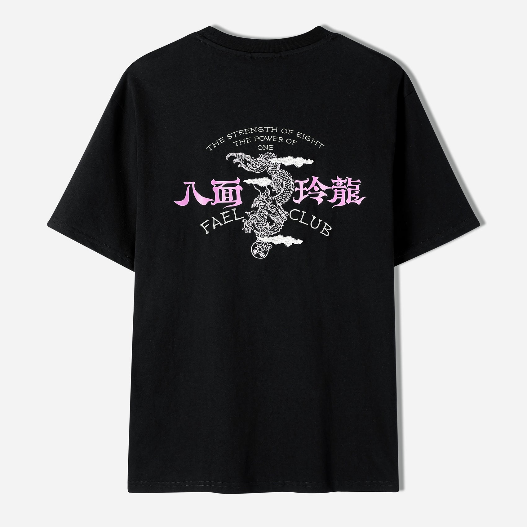 The Eight Strengths of Ganryu Dragon Embroidery T-Shirt - Black Color