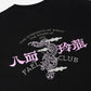 The Eight Strengths of Ganryu Dragon Embroidery T-Shirt - Black Color