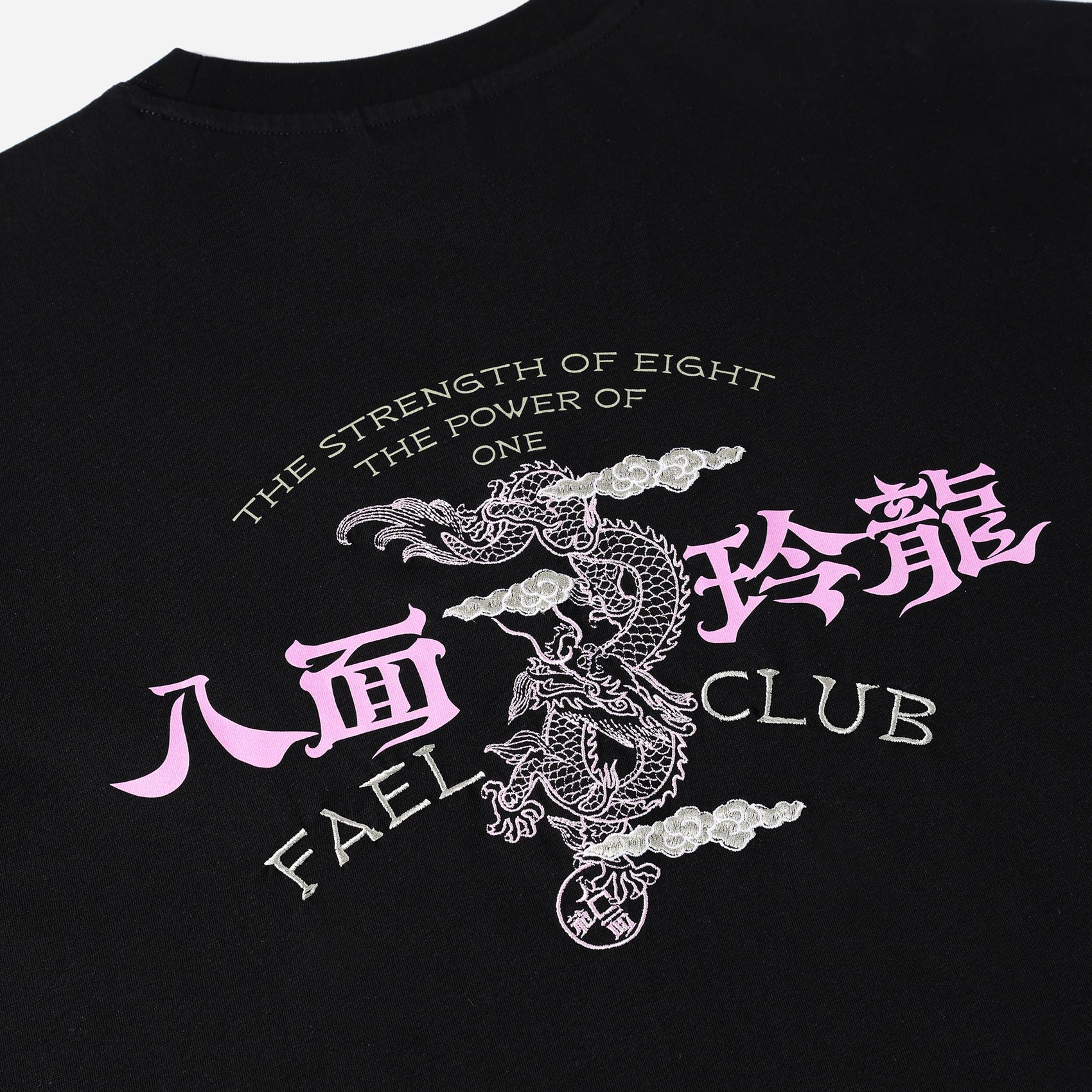The Eight Strengths of Ganryu Dragon Embroidery T-Shirt - Black Color